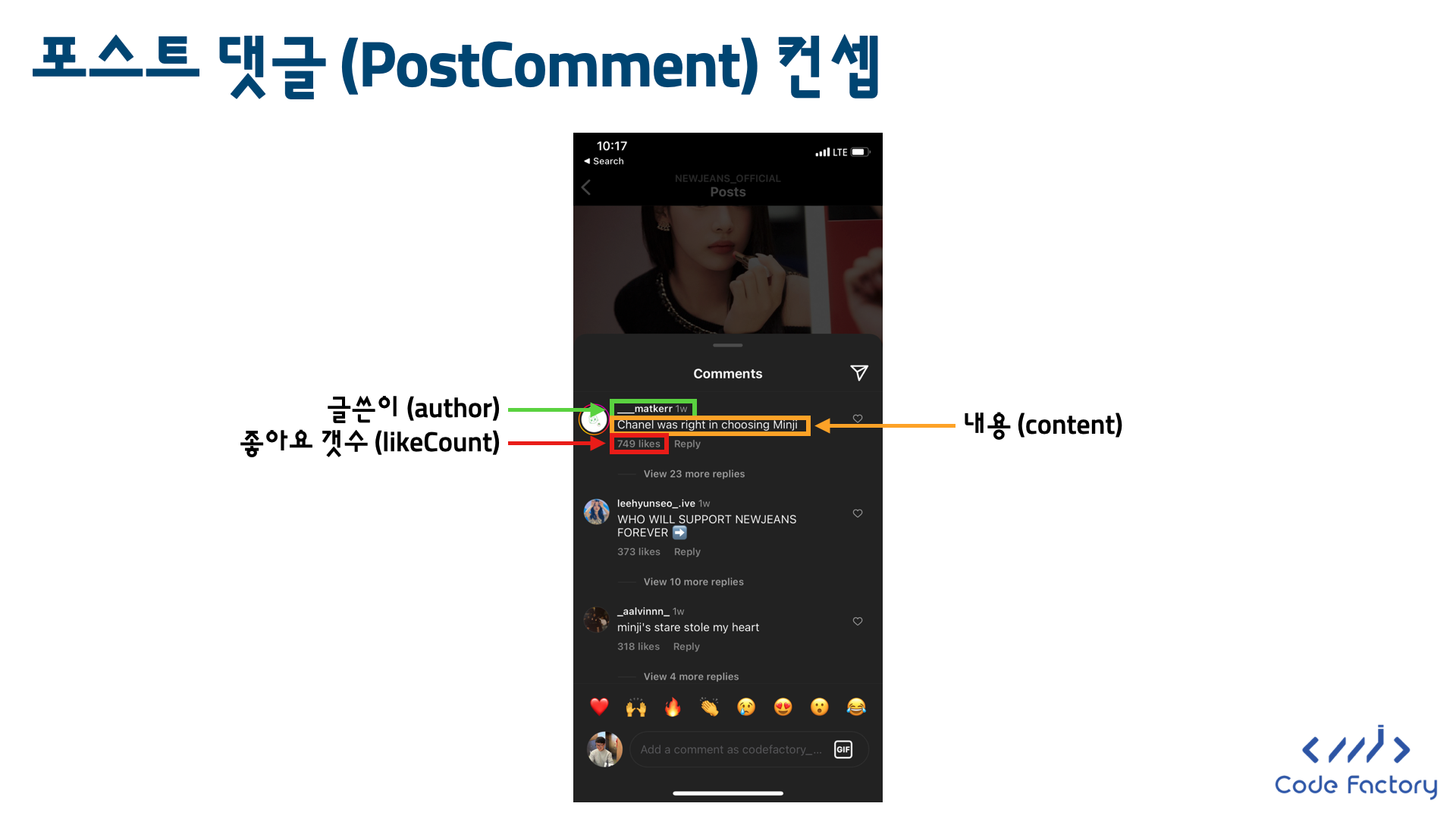 [코드팩토리] [초급] NestJS REST API 백엔드 완전 정복 마스터 클래스 - NestJS Core 강의 | 코드팩토리 ...